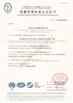 CHINA Jiangyin Yongda Cord Net Co., Ltd. Certificações
